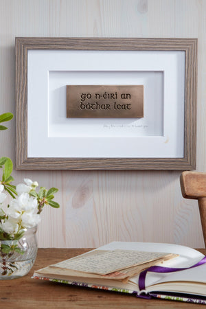 Carraig Donn Go n-Éirí an Bóthar Leat Wall Art
