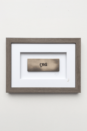 Carraig Donn Grá - Love Wall Art