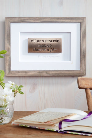 Carraig Donn Níl Aon Teinteán - Mar Do Thinteán Féin Wall Art