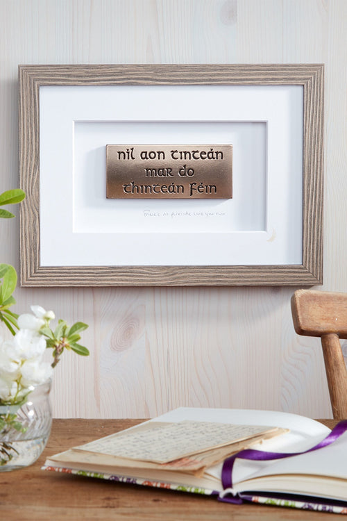 Níl Aon Teinteán - Mar Do Thinteán Féin Wall Art